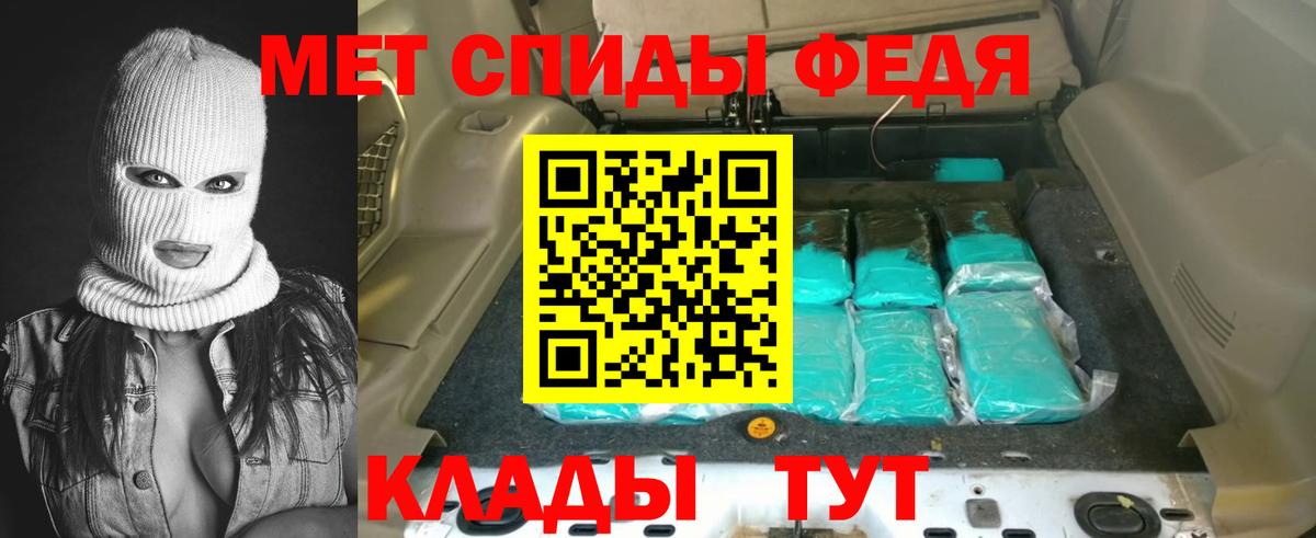 АМФЕТАМИН Premium  Вход с VPN  Амфетамин  Сафоново  Амфетамин 