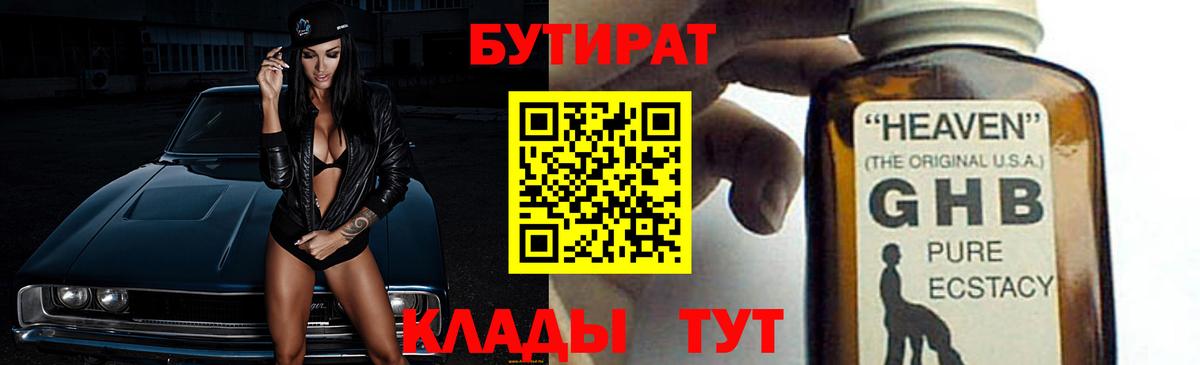 МДМА Сафоново