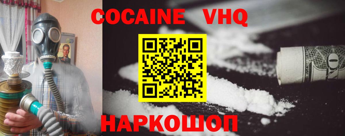 МЕФ кристаллы  Сафоново  Каннабис  Вход с VPN  Вейп ТГК  ГАШИШ  Кокаин 