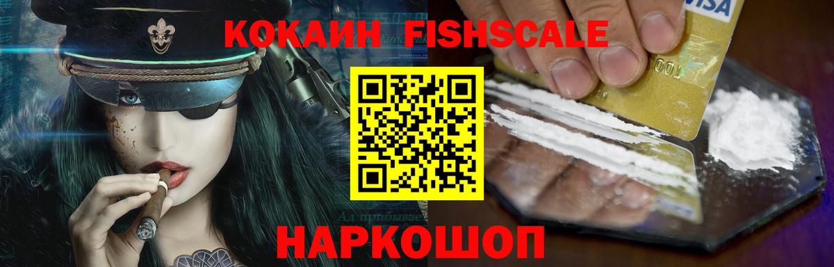 COCAIN Перу Сафоново