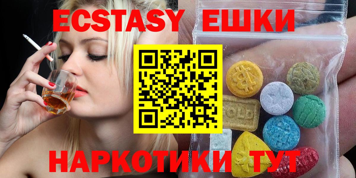 OMG рабочий сайт  Вход с VPN  Экстази Punisher  Сафоново  ЭКСТАЗИ TESLA 