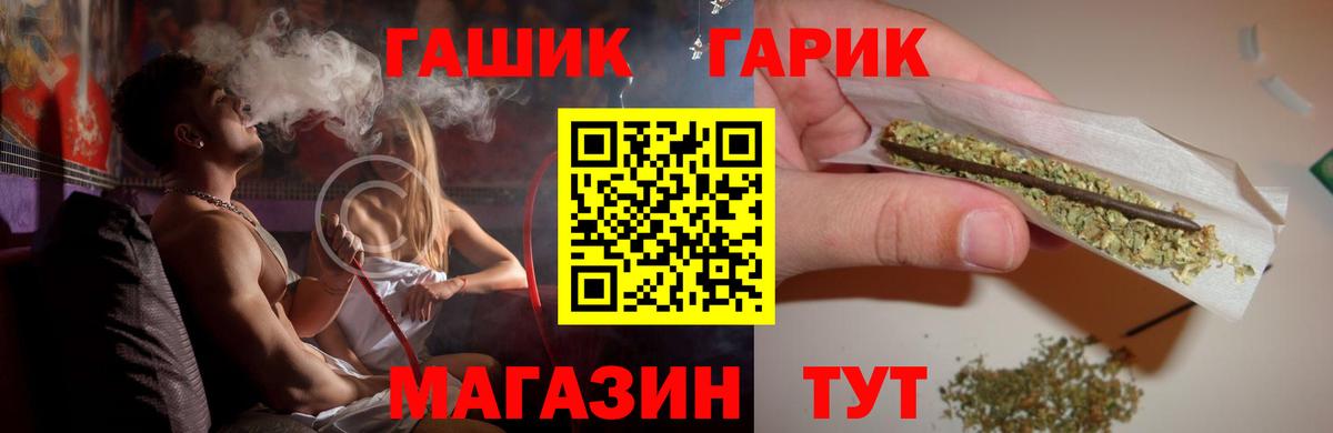 Гашиш гарик  Гашиш VHQ  Вход с VPN  Сафоново 