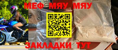 герыч Рузаевка