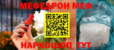 эйфоретик Рязань