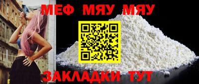 эйфоретик Рязань