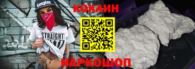 эйфоретик Рязань