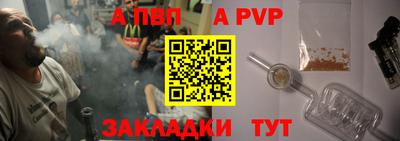 герыч Рузаевка