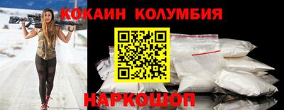 первитин Рыбинск
