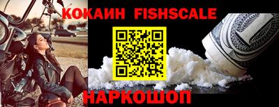 первитин Рыбинск
