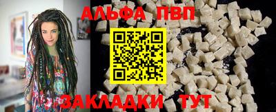 первитин Рыбинск