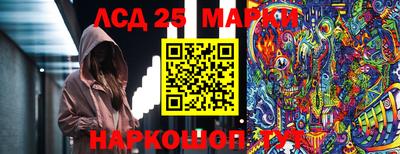 герыч Рузаевка