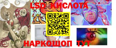 эйфоретик Рязань