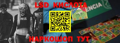 первитин Рыбинск