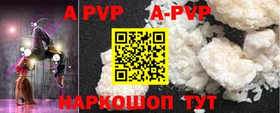 первитин Рыбинск