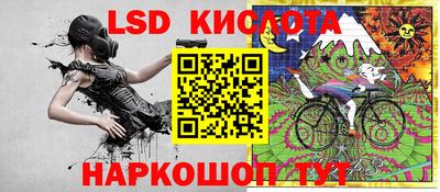 эйфоретик Рязань