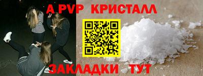 герыч Рузаевка