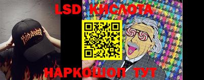 эйфоретик Рязань