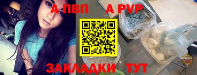 герыч Рузаевка