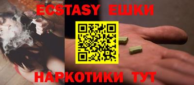 герыч Рузаевка