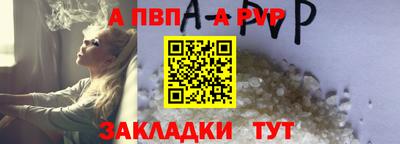 первитин Рыбинск