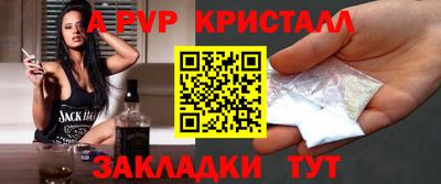 герыч Рузаевка