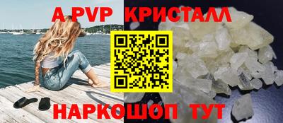 герыч Рузаевка