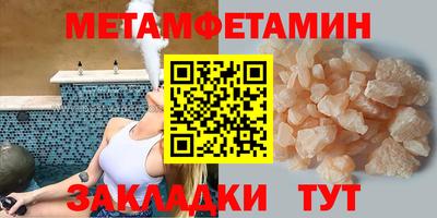 эйфоретик Рязань