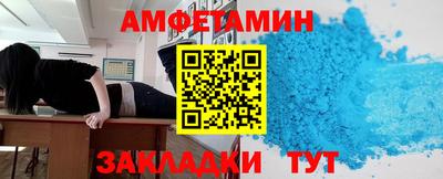 эйфоретик Рязань