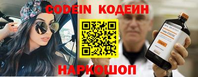 эйфоретик Рязань