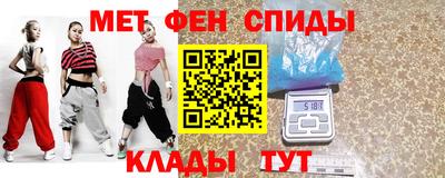 эйфоретик Рязань