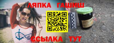герыч Рузаевка