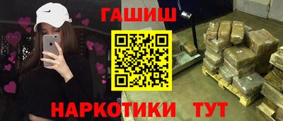 первитин Рыбинск