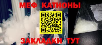 эйфоретик Рязань