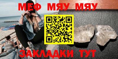 первитин Рыбинск