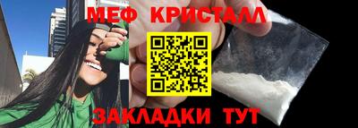 первитин Рыбинск