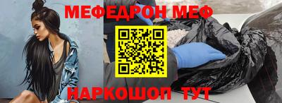 эйфоретик Рязань
