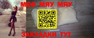 эйфоретик Рязань