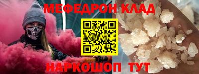 первитин Рыбинск