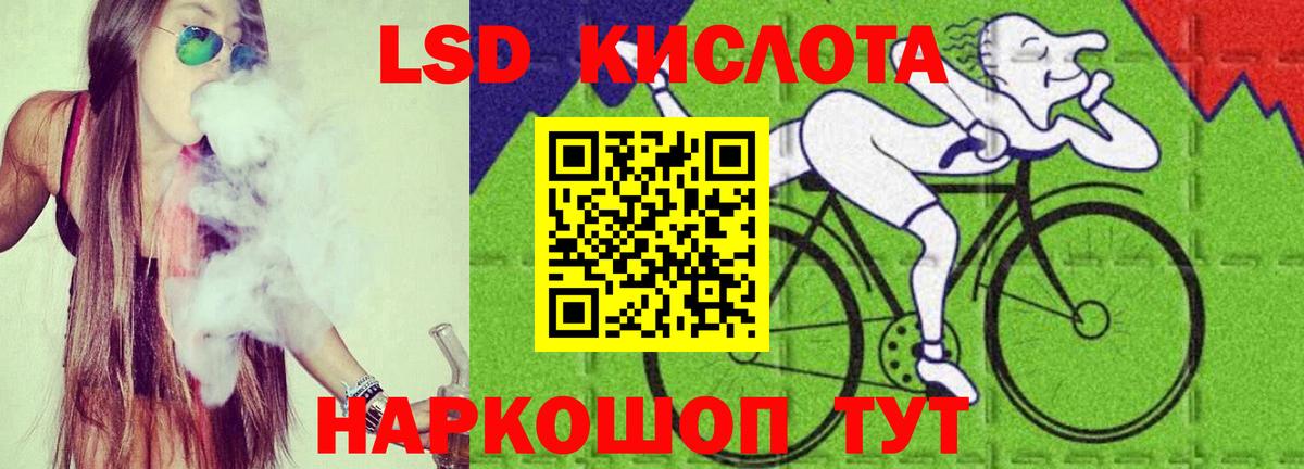 Лсд 25 экстази ecstasy  Вход с VPN  Сафоново 