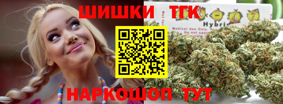 Канабис конопля  Бошки марихуана марихуана  Конопля Ganja  Вход с VPN  Сафоново 