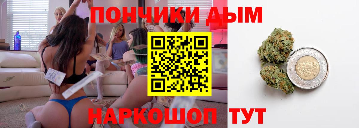 МАРИХУАНА планчик Сафоново